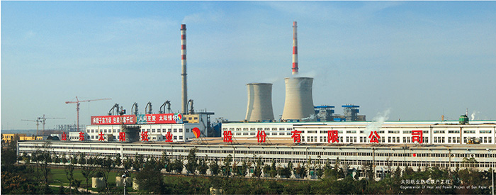 山東太陽紙業股份有限公司熱電廠2×480TH煤粉鍋爐及1×150MW＋1×50MW機組、4×130TH CFB鍋爐及3×25MW機組安裝工程